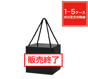 B・B PACK 黒 BB-120