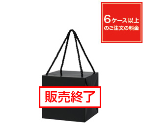 B・B PACK 黒 BB-120