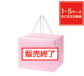 B・B PACK Mピンク