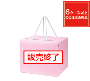 B・B PACK Mピンク