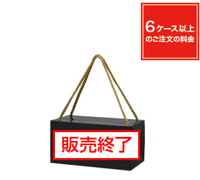 B・B PACK 黒 BB-Y160