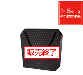 ダイヤバッグ ブラック L