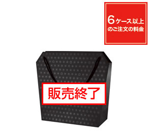 ダイヤバッグ ブラック L