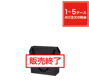 ダイヤバッグ ブラック S
