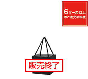 B・B PACK 黒 BB-80
